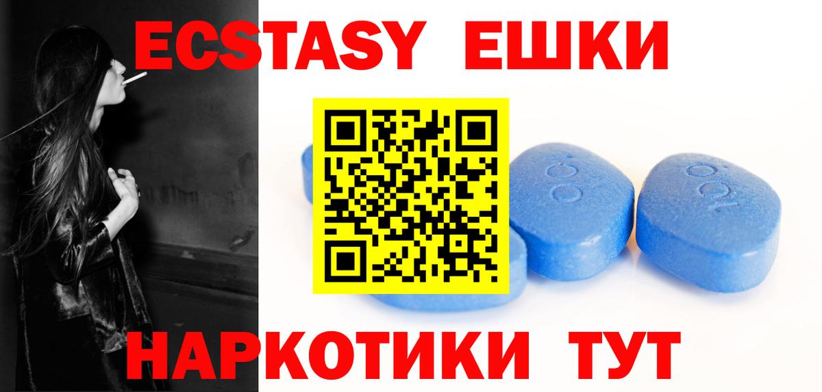 Экстази louis Vuitton Чайковский