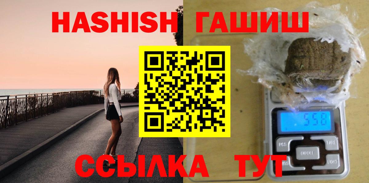 ГАШ гарик Чайковский
