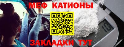 синтетический гашиш Наро-Фоминск