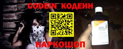 синтетический гашиш Наро-Фоминск