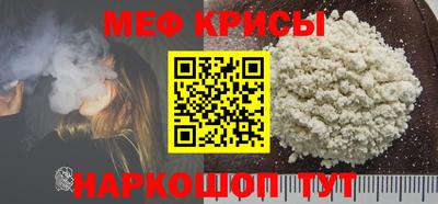 синтетический гашиш Наро-Фоминск