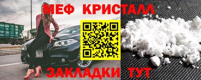 синтетический гашиш Наро-Фоминск