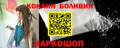 мефедрон мука Нарткала