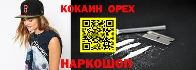 мефедрон мука Нарткала