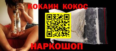 синтетический гашиш Наро-Фоминск