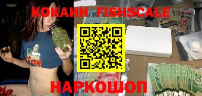 мефедрон мука Нарткала