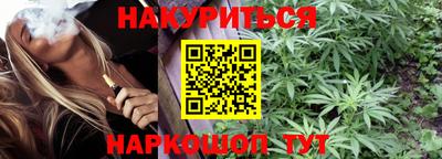 мефедрон мука Нарткала