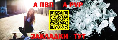 синтетический гашиш Наро-Фоминск
