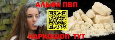 синтетический гашиш Наро-Фоминск