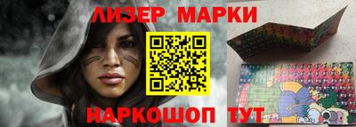 мефедрон мука Нарткала