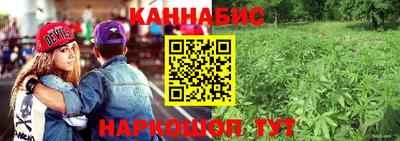 синтетический гашиш Наро-Фоминск