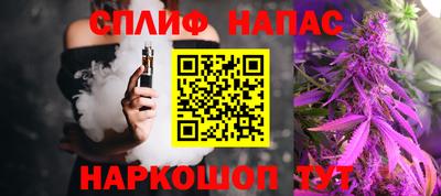 синтетический гашиш Наро-Фоминск