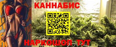 синтетический гашиш Наро-Фоминск
