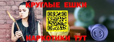 мефедрон мука Нарткала