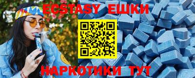 синтетический гашиш Наро-Фоминск