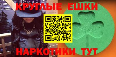 мефедрон мука Нарткала