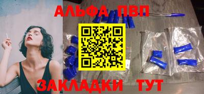 гашиш Нальчик