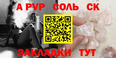 мефедрон мука Нарткала