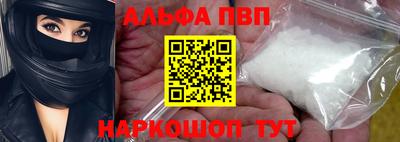 синтетический гашиш Наро-Фоминск