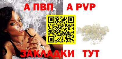 синтетический гашиш Наро-Фоминск