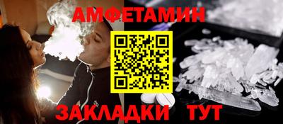 синтетический гашиш Наро-Фоминск