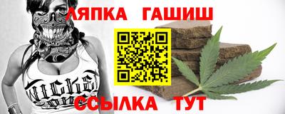 синтетический гашиш Наро-Фоминск
