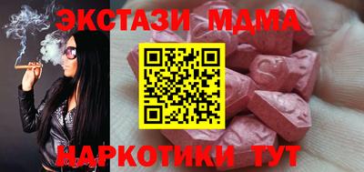 гашиш Нальчик