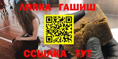 гашиш Нальчик