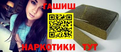 гашиш Нальчик