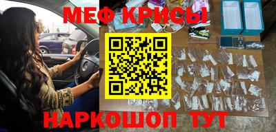 мефедрон мука Нарткала