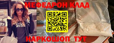 синтетический гашиш Наро-Фоминск