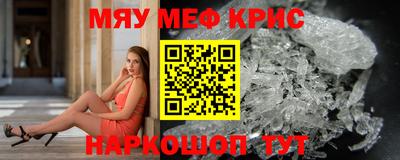 синтетический гашиш Наро-Фоминск