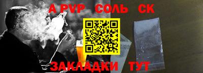 гашиш Нальчик