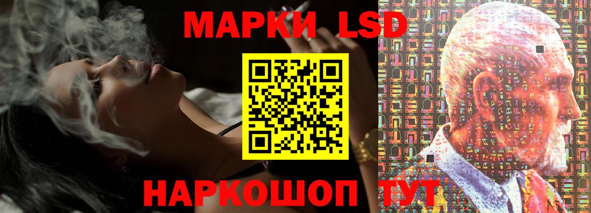 LSD-25 экстази  Лсд 25 экстази кислота  Вход с VPN  Чайковский 