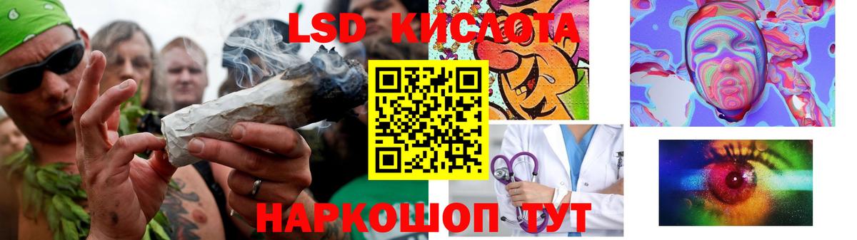 Лсд 25 экстази ecstasy Чайковский