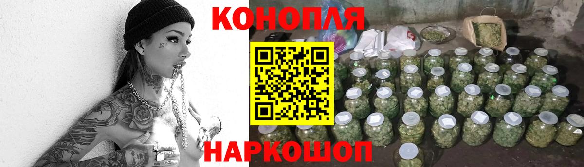 Конопля планчик  Вход с VPN  МАРИХУАНА ГИДРОПОН  Бошки Шишки ГИДРОПОН  Чайковский  МАРИХУАНА OG Kush 